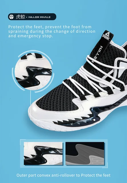 Peak Sponsored Basketball Referee Shoes, All Black Basketball Referee  Shoelaces, Anti-Counterfeiting Spot, FIBA - AliExpress