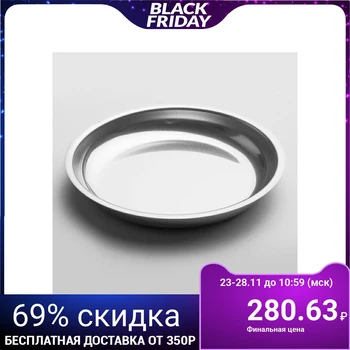 

Shallow plate 250 ml "Classic" without TRS-3