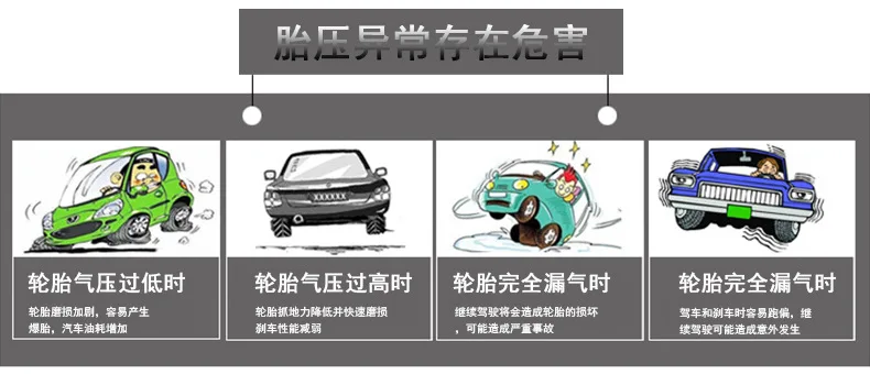 PC-8508数显胎压计_03