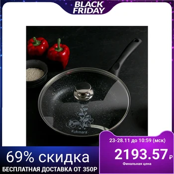

Frying pan 26 cm with handle, glass lid, non-stick coating, dark marble