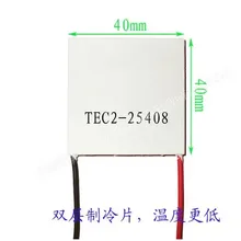 Охлаждающий лист TEC2-25408 40*40 разница температуры 85 градусов высокая мощность двойной слой