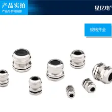 Металлический M12* 1,5 3,0-6,5 мм водонепроницаемый Соединительный кабельный ввод