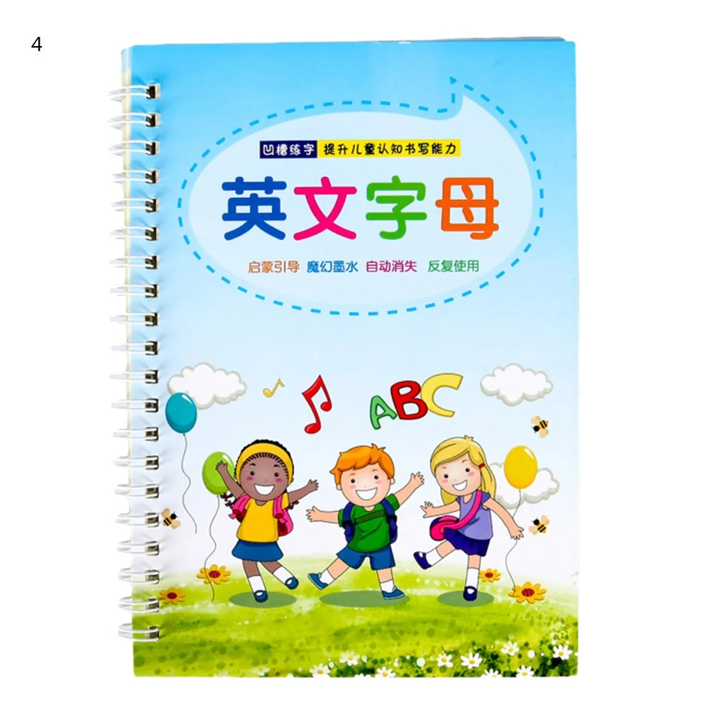 Children's Practice Calligraphy Kindergarten Digital Tracing Red Book Groove Practice Calligraphy