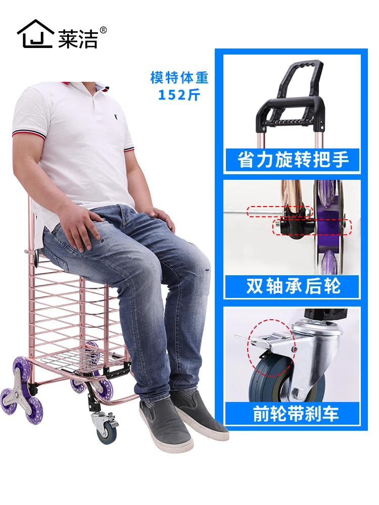  Shopping Cart Climbing Stairs Folding Shopping Cart Small Cart Home Trolley Portable Trolley Car Ol