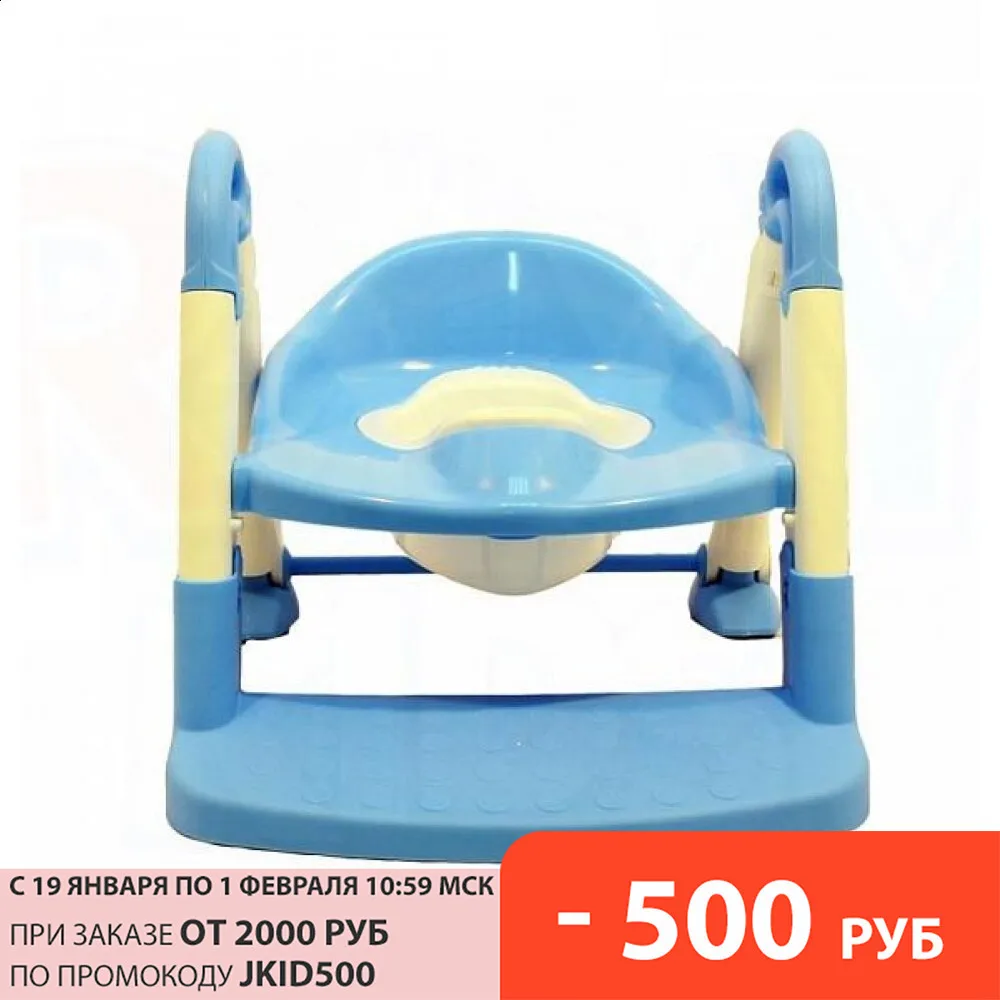 Горшок трансформер 3 в 1 Roxy Kids с насадкой на унитаз и ступенькой|Горшки| |