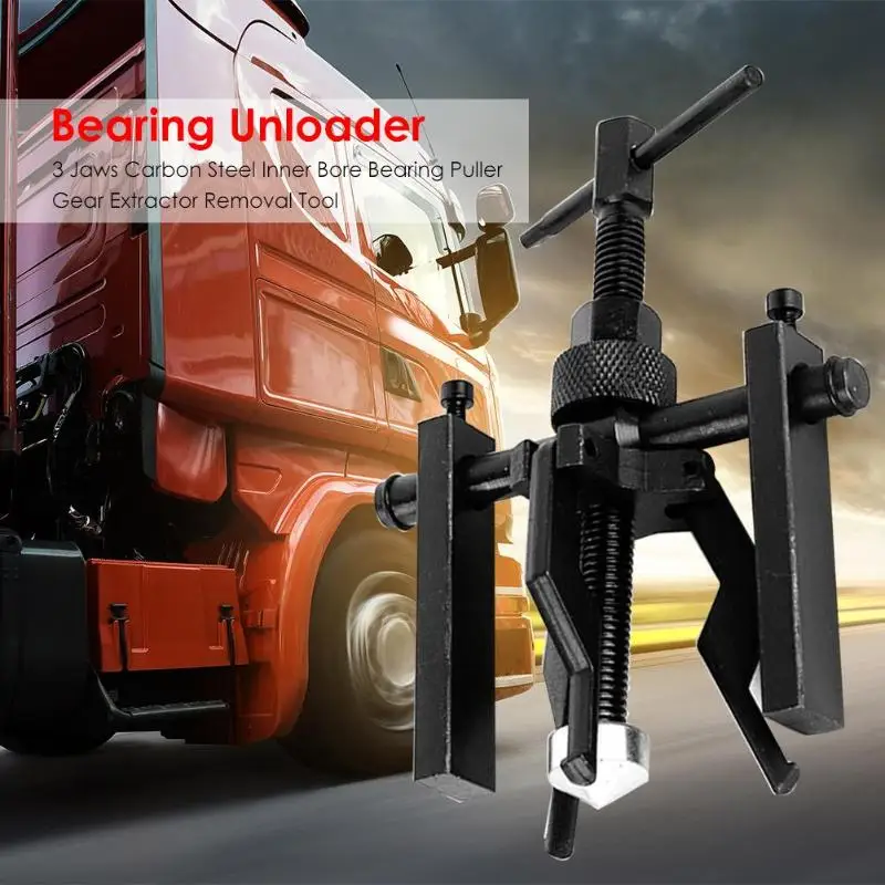3 челюсти углеродистая сталь Внутренний диаметр подшипника Съемник Съемная Шестерня инструмент для удаления автомобильной машины набор инструментов диагностики автомобиля инструменты