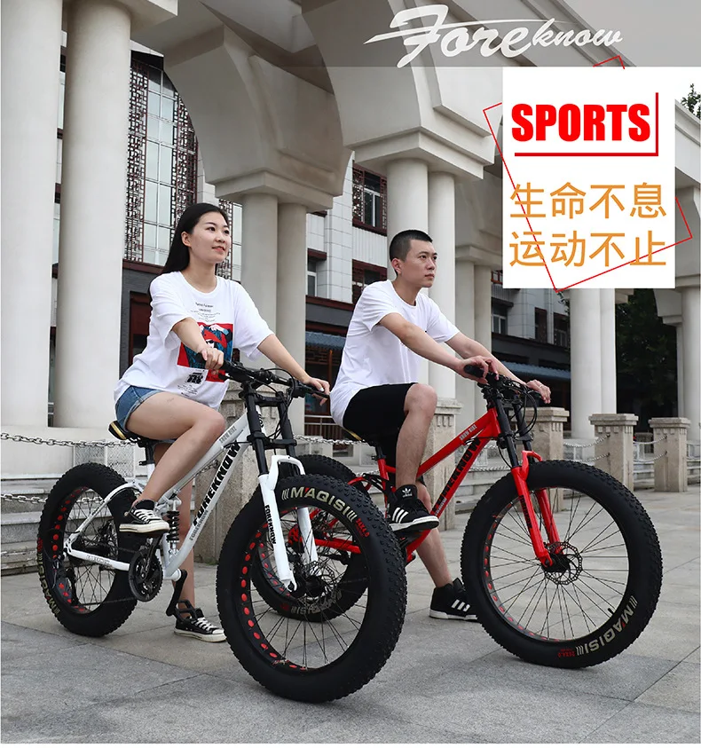 26 * 4.0 Fat Bike Beach Snowmobile Mountain Bike Super Wide Tires Sports Cycling Bicycle Speed Off Road Beach Mountain Bike
