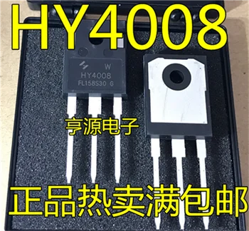 

HY4008 HY4008W 80V 200A TO-247