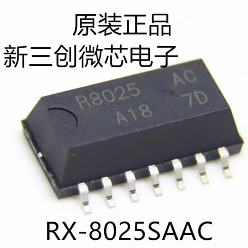 Бесплатная доставка 10 шт/партия 100% новый R8025 AC RX-8025 RX-8025SAAC RX8025SA R8025AC SOP-14 |