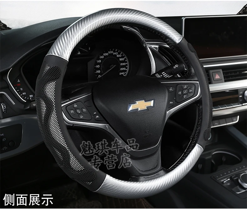 2010/10/11/12/13/15 лет Chevrolet старых и новых парус 3 машинный гараж из Four Seasons только крышка рулевого колеса