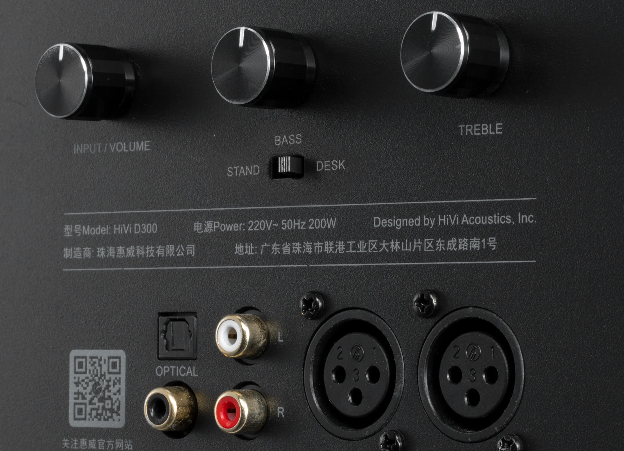 Hivi swans d300 Clearance