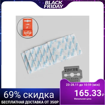 

Pedicure Blades, 10 pcs, 10-S / RC