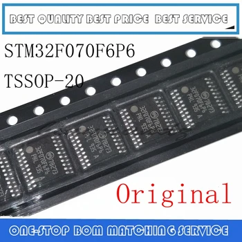 

5PCS-20PCS STM32F070F6P6 STM32F070 32MCU TSSOP-20 In Stock