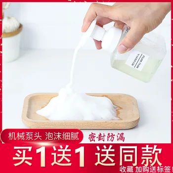 

Mousse Bubble Flask Shampoo Foam Hand Sanitizer Bottle Push Cleansing Foam Frother Bubbler Storage Bottle