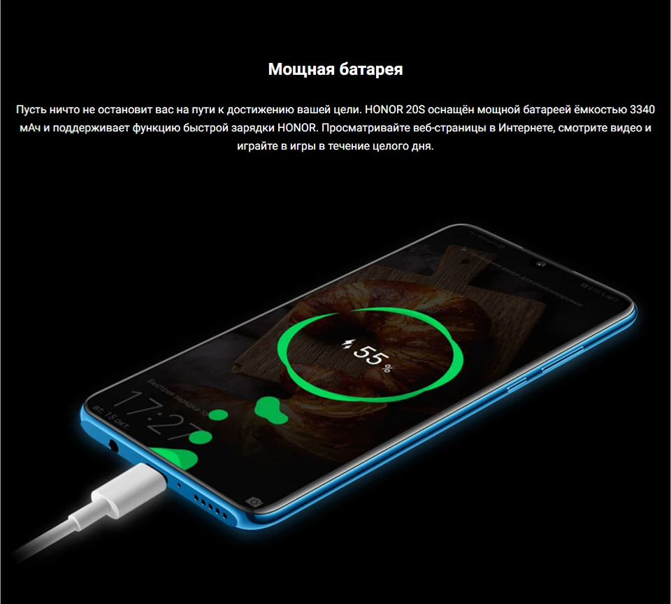 Смартфон Honor 20s 6ГБ/128ГБ Android 9.0 поддержка двух SIM-карт 2312x1080 экран 6.15" три камеры 3340 мА⋅ч 8-ядерный