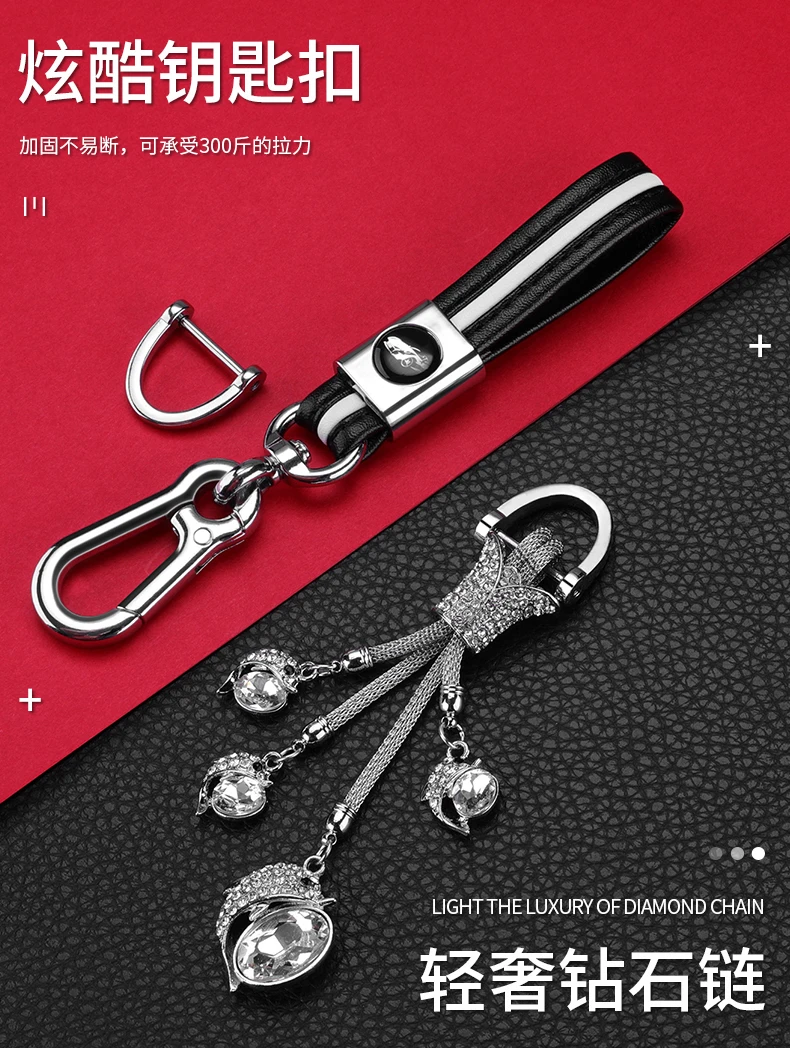 奔驰汽车钥匙描述（钥匙改挂绳） (14)