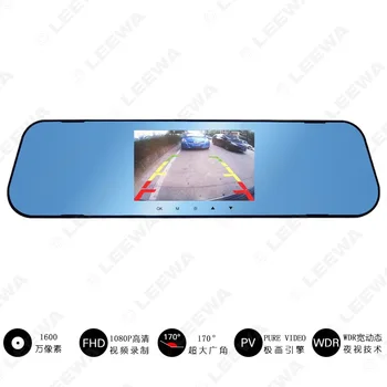 

Car 4.3 Inch Blue Filter Dual-Lens Driving Recorder Rearview Mirror Parking Surveillance High-definition Waterproof