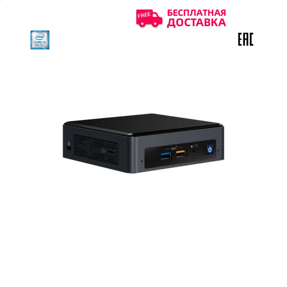 Миникомпьютер Intel I3-8109U BOXNUC8I3BEK2 961538 | Компьютеры и офис