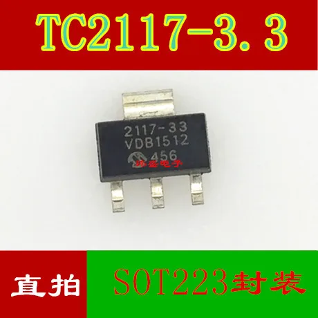 10 шт./лот TC2117-3.3V SOT223 TC2117-3.3VDBTR высокое качество
