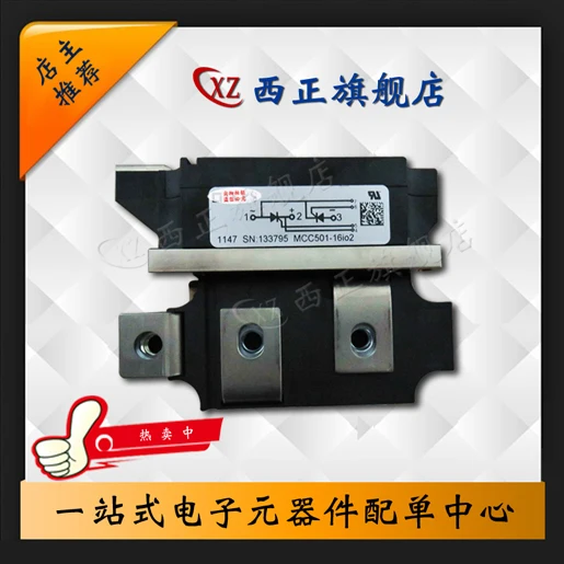 

MCC501-16io1