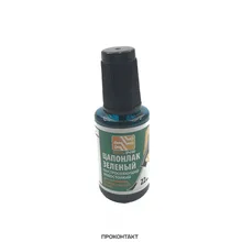  Zapon varnish with a tassel of 22 ml green Interior for home Paint Painting Supplies Wall Treatments Improvement 