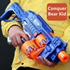 DIY Self-Assembly Electric Burst Soft Bullet Gun 94CM Rotating Magazine Parent-Child Interaction Long Distance Shooting Kids Toy 3