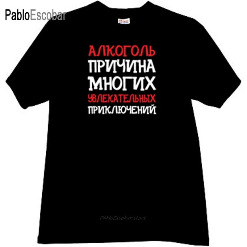 Мужская хлопковая футболка забавная летняя 4XL 5XL | одежда