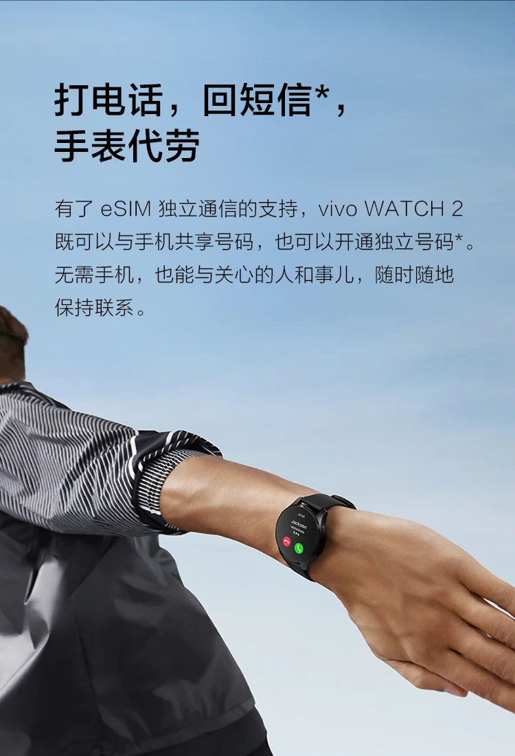 Vivo Watch 2 Bluetooth 1.43inches Smartwatch- Smart cell direct