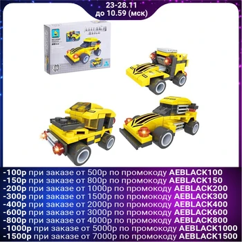 

Race constructor, 3 build options, 66 parts