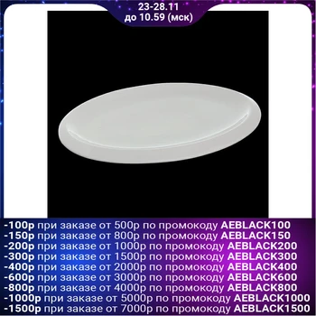 

Oval dish 30 cm