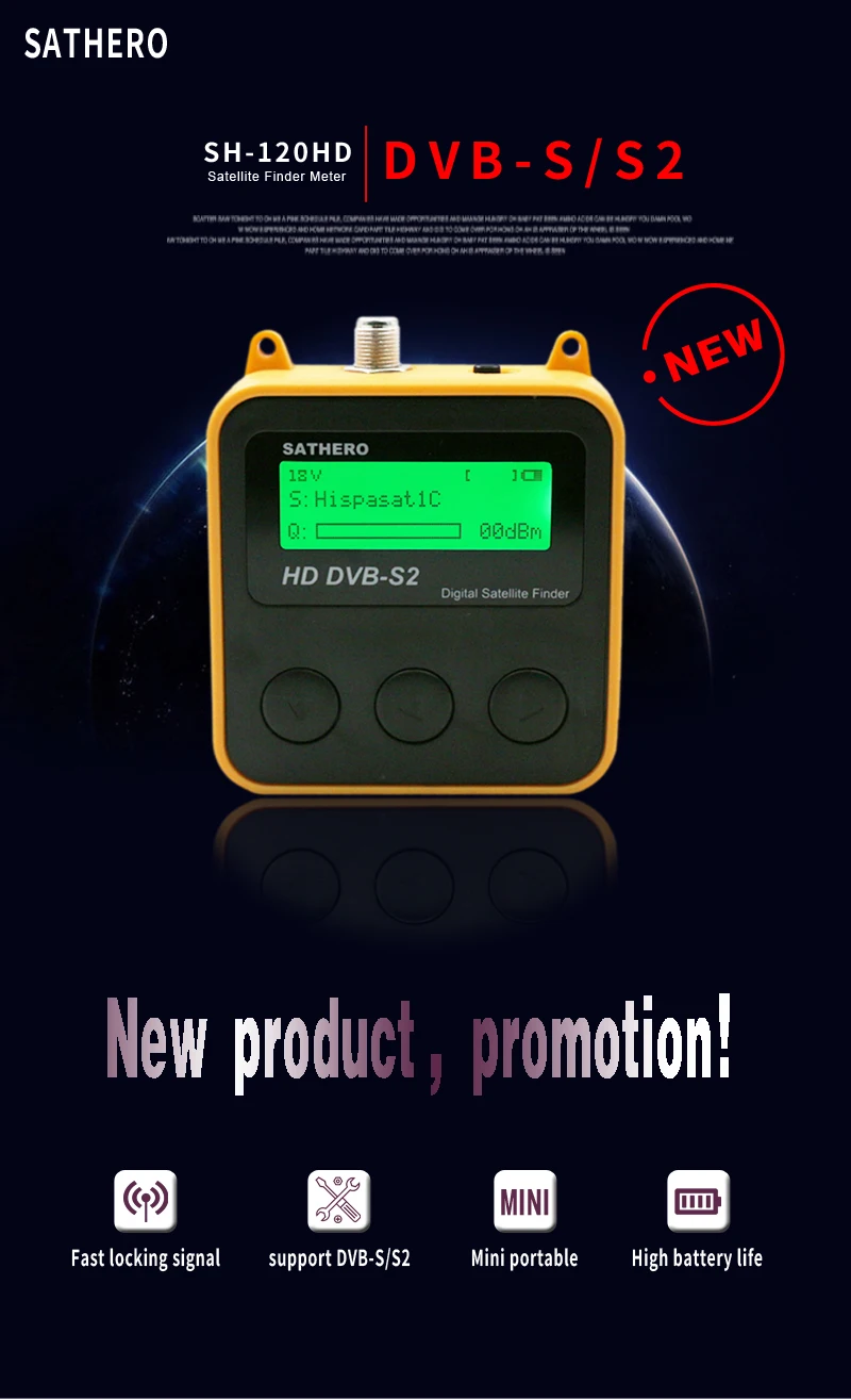 SH-120HD_01