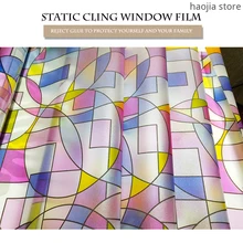 Новинка, не клеящаяся Электростатическая Защитная дверная стеклянная наклейка, цветная виниловая оконная крышка, 3D Радужная матовая декоративная