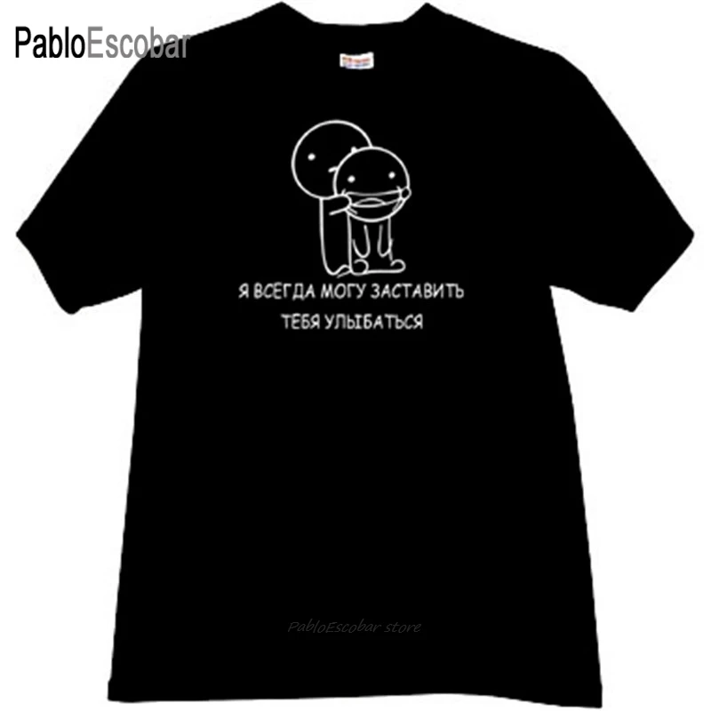 cotton men tshirt fashion top tees I can always make you smile Funny Russian t-shirt in black man summer brand | Мужская одежда