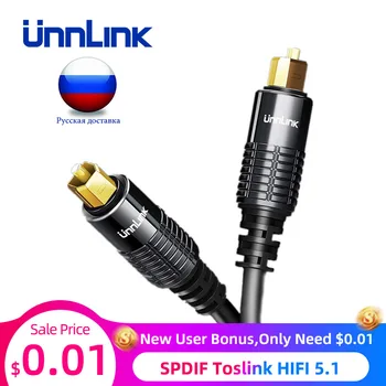 

Unnlink Optical Audio Cable SPDIF Toslink HIFI 5.1 Fiber Cable for TV box PS4 Speaker Wire Soundbar Amplifier Subwoofer 1 - 10m
