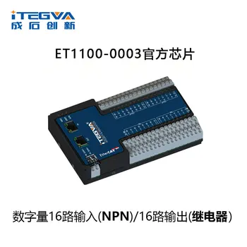 

ETHERCAT Communication Module IO Digital Quantity 16 Input (NPN)/16 Output (Relay)