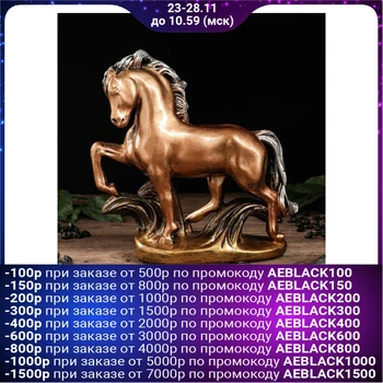 

Souvenir "Running horse" 23 cm, bronze color