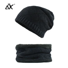 Knitted Hats For Men Winter Scarf Warm Thick Fluffy Slouchy Hats Outdoor Long Beanie Ribbed Casual Breathable Gorros