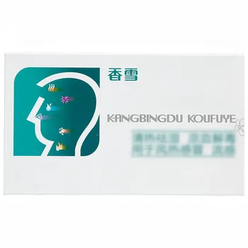 

XIANGXUE KANGBINGDU China herb Antiviral, Reduce The Body Temperature, dispel dampness and Detoxifying