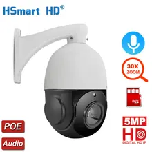 4MP 5MP PTZ POE ip-камера 30X зум водонепроницаемая Мини скоростная купольная камера H.265 IR 60M P2P Onvif PTZ ip-камера Встроенный микрофон аудио 4MP 5MP PTZ POE ip-камера 30X зум водонепроницаемая Мини скоростная купольная камера H.265 IR 60M P2P Onvif PTZ ip-камера Встроенный микрофон аудио