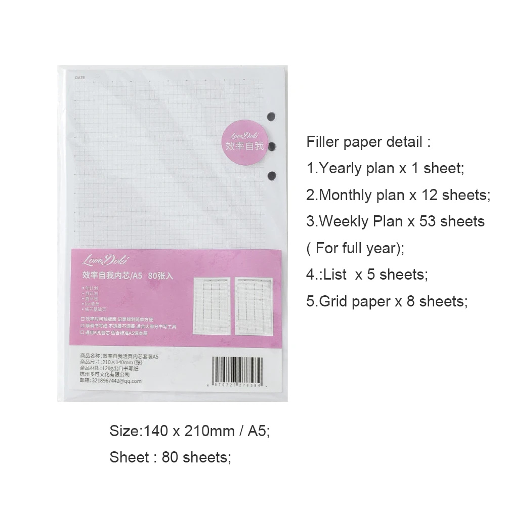 Self-planning refill Lovedoki год неопределенная Дата самопланирующийся наполнитель бумаги для A5 Filofax спираль ноутбук каждый ежемесячник еженедельник заправка - Цвет: Self-planning refill