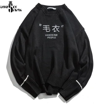 

Lindsey Seader Chinese Character Embroidery Pullover Knitted Sweaters Harajuku Casual Knitwear Jumper Tops Hip Hop Streetwear