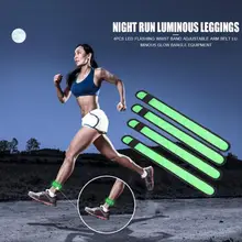 Светящиеся нарукавники умелое производство 4 шт. светодиодный мигающий нарукавник 3 режима наручный браслет люминесцентный браслет для ночных пробежек