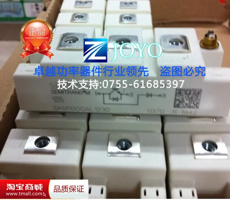 SKM100GAL123D SKM100GB128D силовые модули- ZYQJ