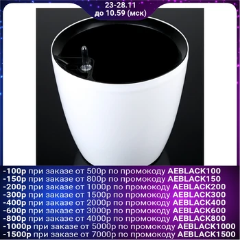 

Pot with automatic watering 12 l "Comfort", white