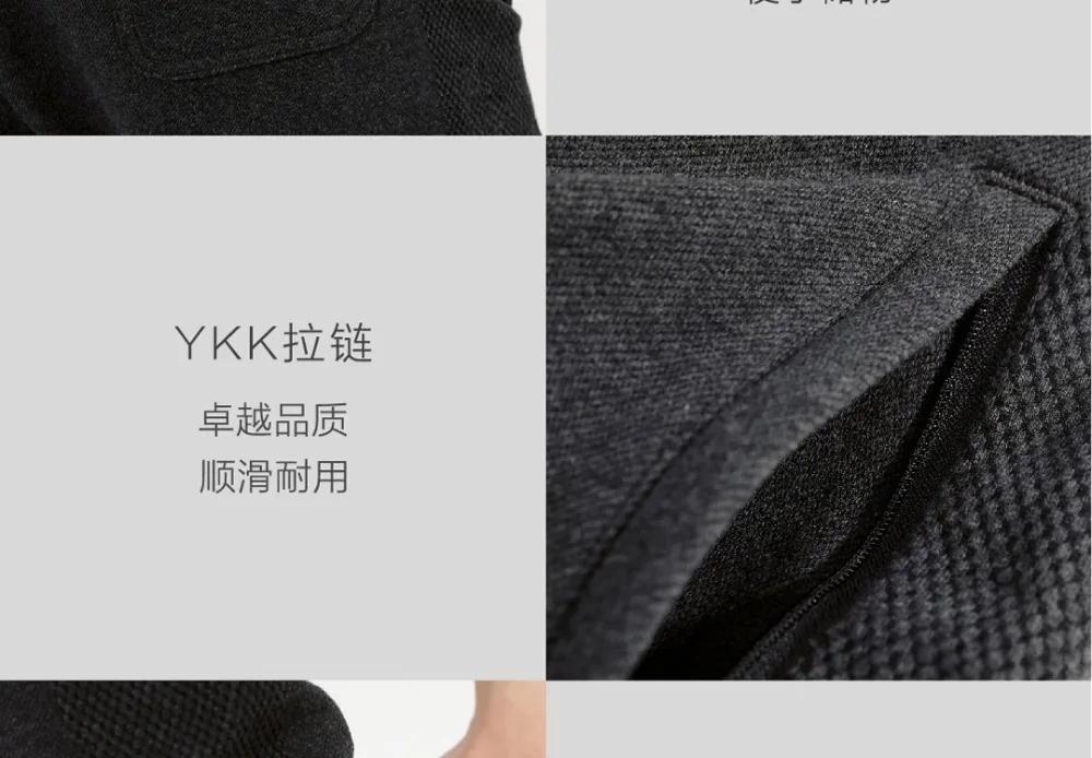 Xiaomi осень зима мужские модные функциональные брюки антибактериальные теплые и дышащие для отдыха и бега фитнес брюки