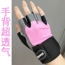 Перчатки для фитнеса женский аппарат тренировочный спортивный напульсник тонкий пол пальца йога оборудование спиннинг зал анти-скольжение упражнения