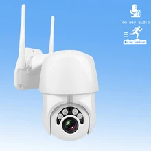 1080P PTZ IP камера наружная скорость купольная камера беспроводной связи wifi 4X цифровой зум IR ночного видения беспроводной кабель для камеры CCTV