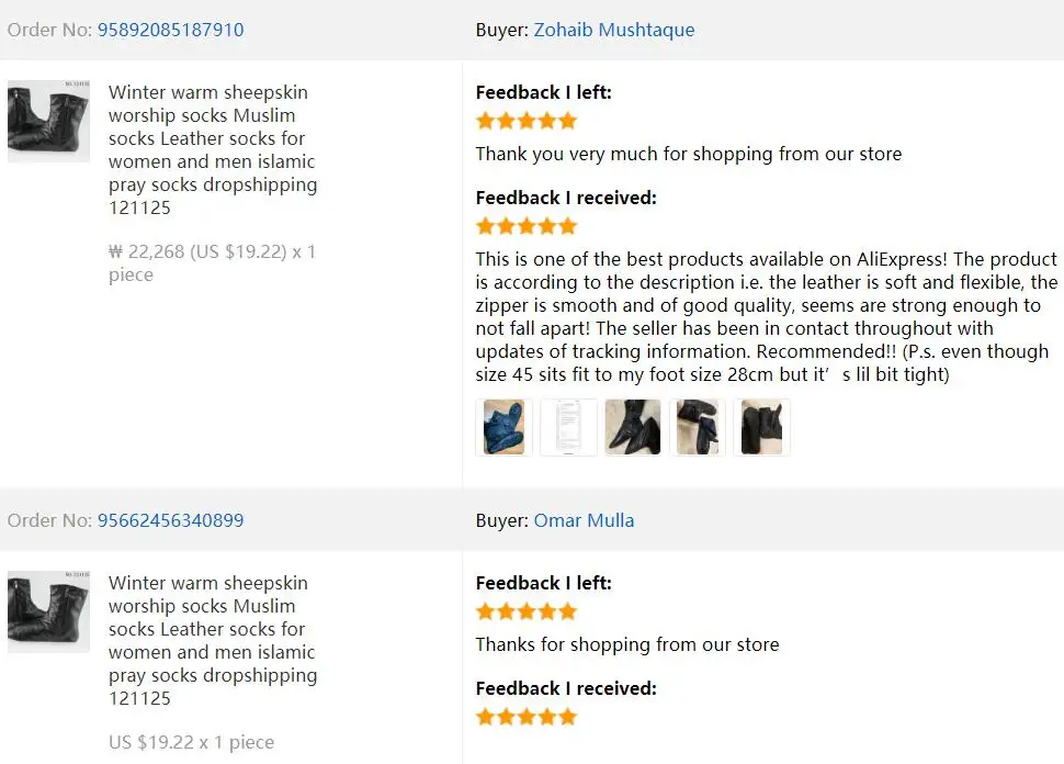 QQ截图20190814192320