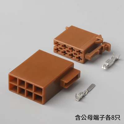 

1set Car connector Plugin CD radio horn plug for car brown