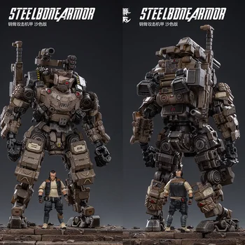 

IN STOCK JOYTOY dark source 51921012 1/25 sand color steel bone attack mech fighter mech soldier decoration doll